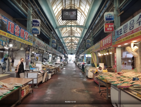 목포종합수산시장