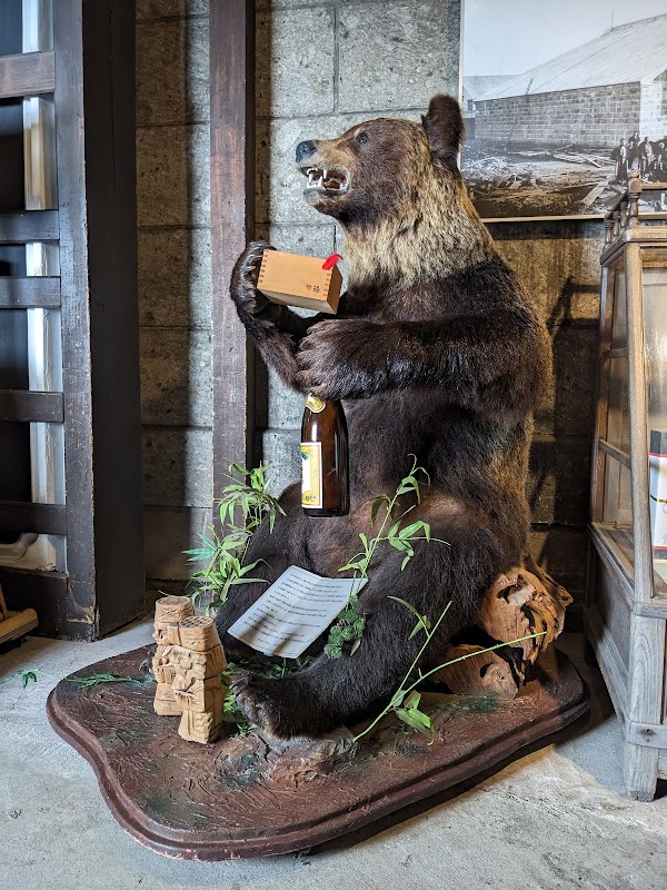 Kunimare Shuzou (Sake Brewery K.K.) 3