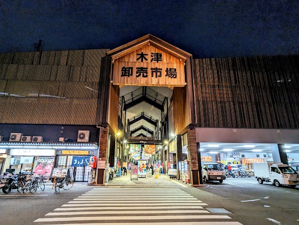 Osaka Kizu Market