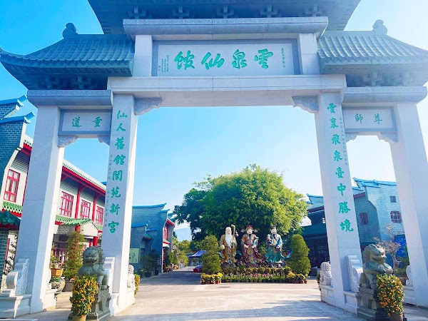 Wun Chuen Sin Kwoon Taoist Temple
