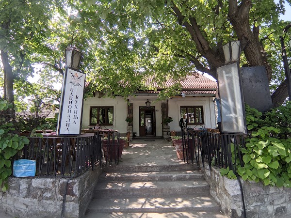 Karadjordjev Konak 2