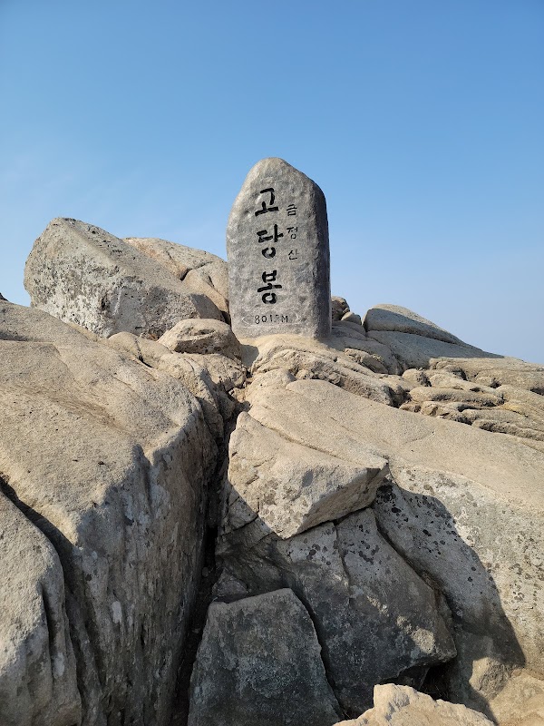 Geumjeongsan 5