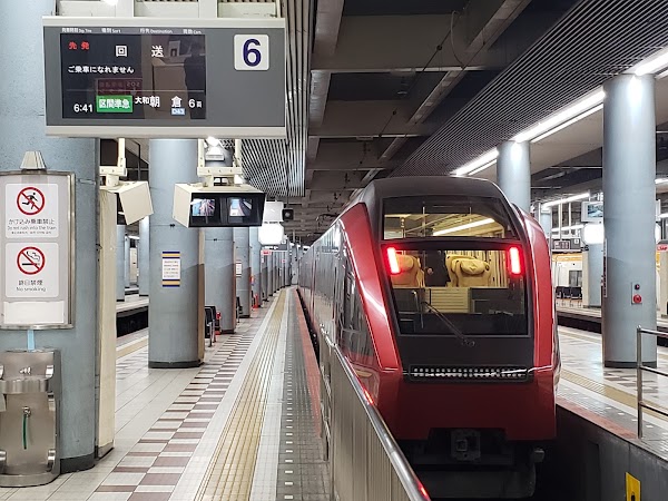 Ōsaka-Uehommachi Station
