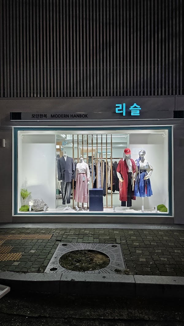 리슬 홍대점(leesle Store Hongdae)