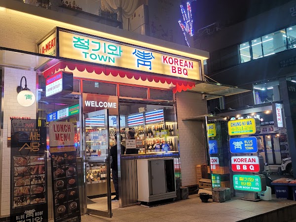 Chungkiwa town (Namyeong Branch) 1