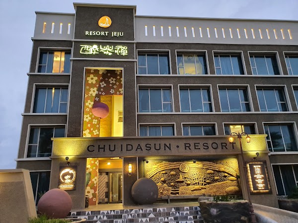 Chuidasun Resort Tea & Meditation 4