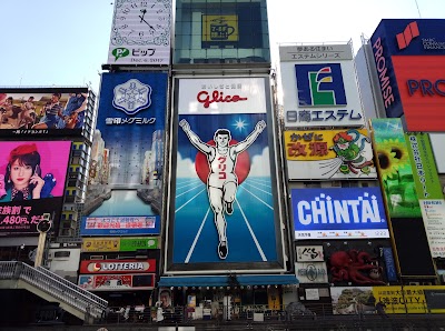 Namba
