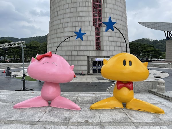 Daejeon Expo Science Park 5