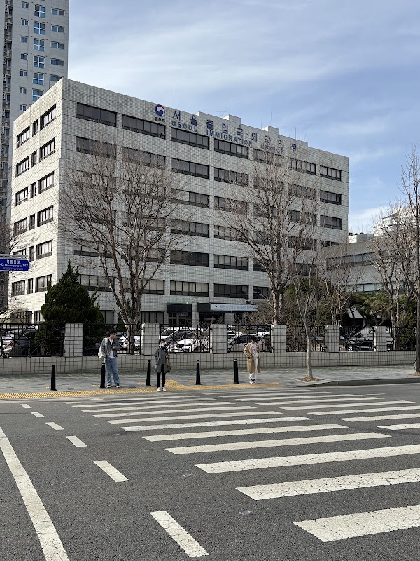 Seoul Immigration Office