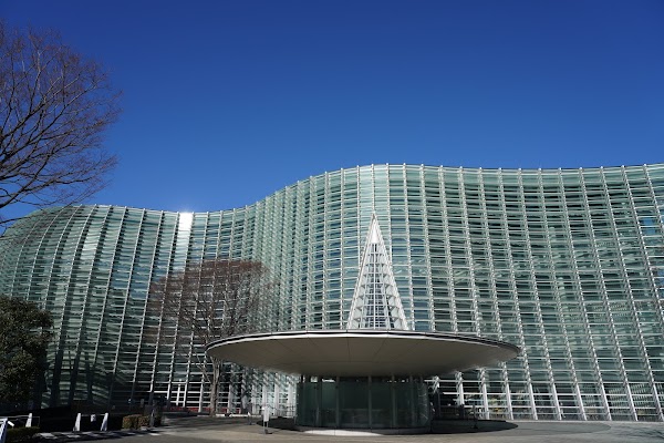 The National Art Center Tokyo