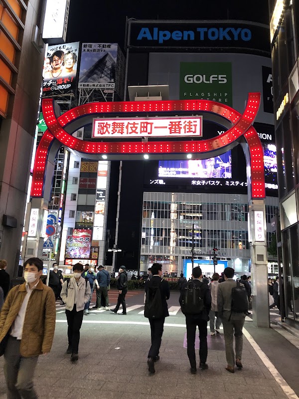 7-Eleven Shinjuku Yasukuni Ave.