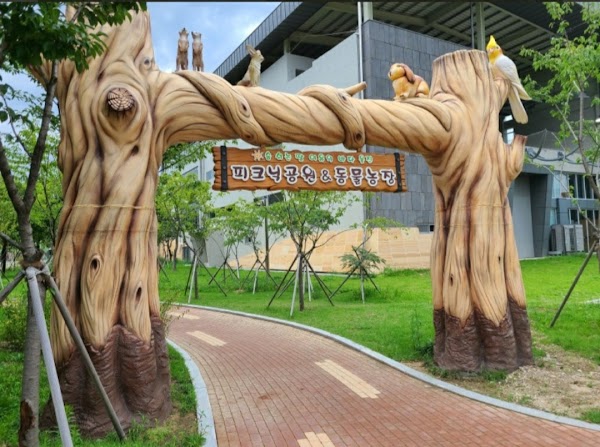 울진왕피천공원