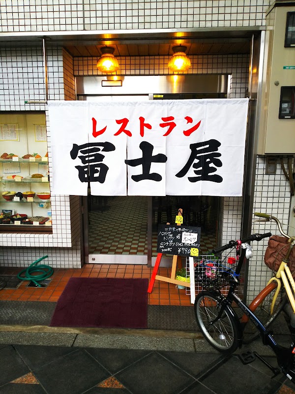Fujiya