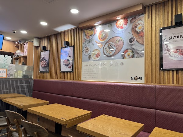 Gimgane Kimbab Myeongdong Station 6