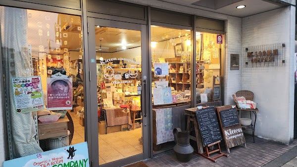 Kitten Company Cafe
