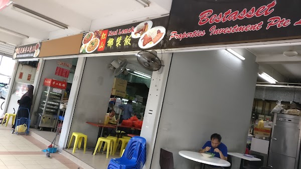 75 Ah Balling Peanut Soup 75花生汤圆