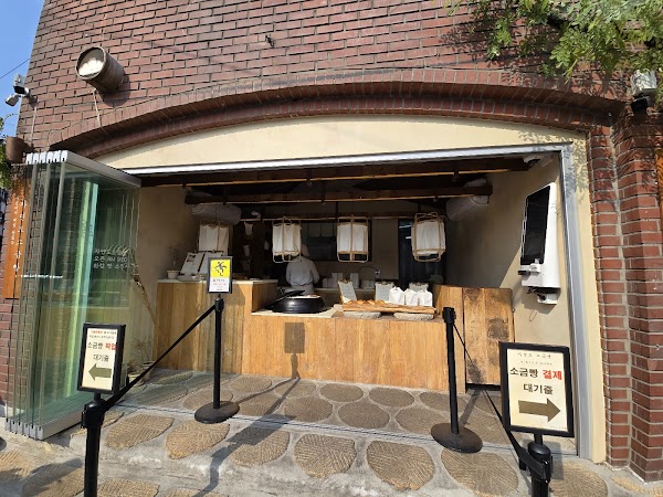Jayeondo Sogeumppang (Salt Bread) in Yeonnam