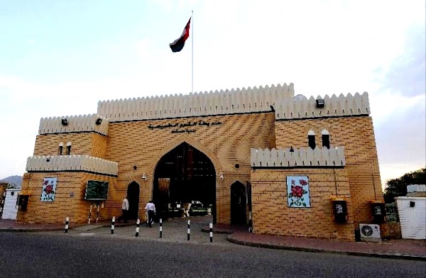 Qurum Natural Park 3