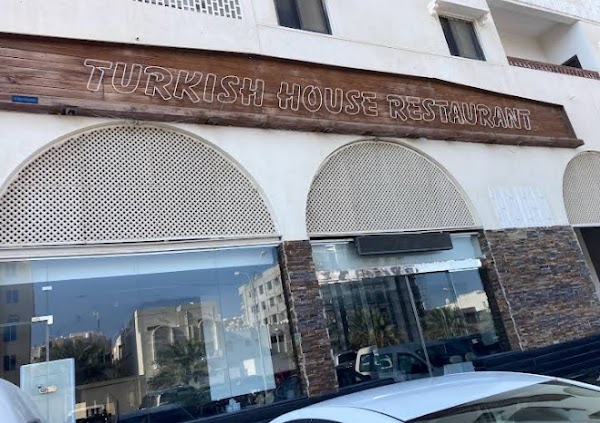 Turkish House Restaurant 1