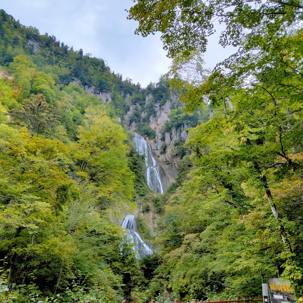 Daisetsuzan National Park 3