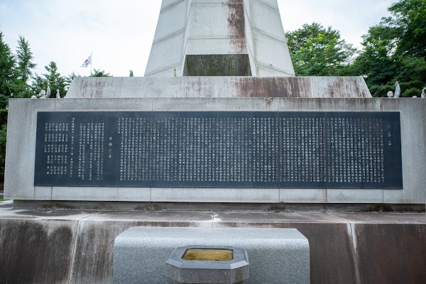 March 1st Independence Movement Monument 4