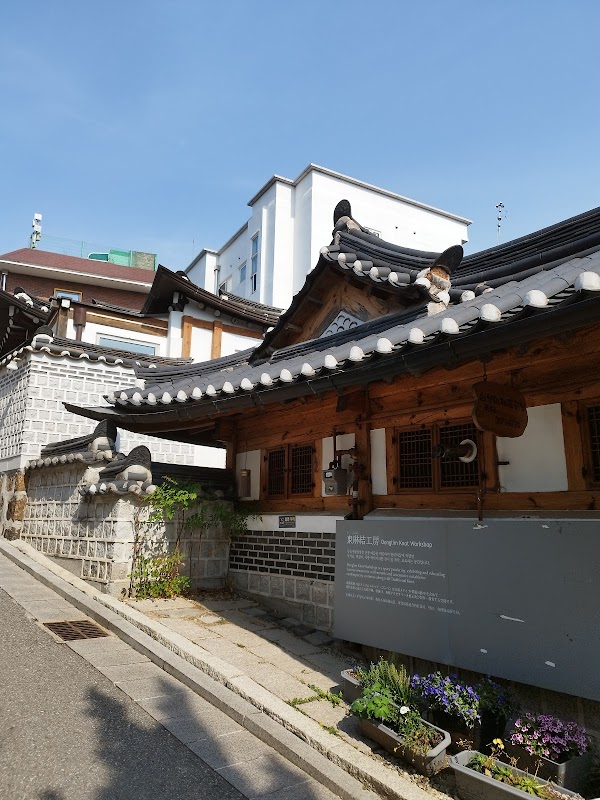 Dong-Lim Knot Museum