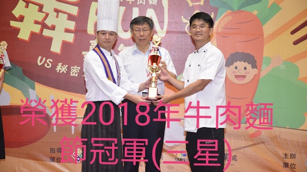 Bandao Beef Noodle Restaurant 3