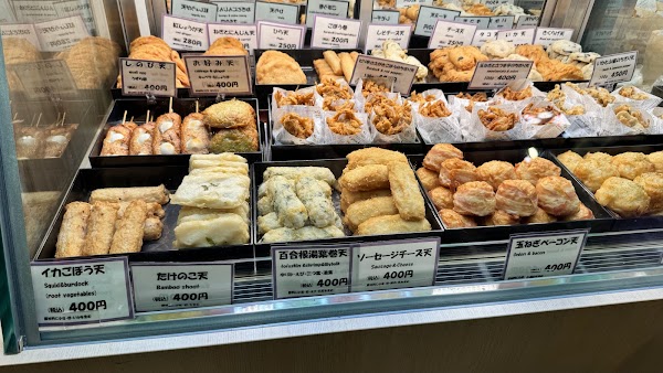 Nishiki Market 5