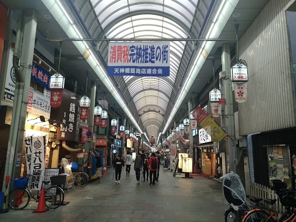 Tenjinbashi-suji Shopping Street, the longest Arcade in Japan