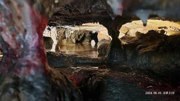 Gosu Cave 2