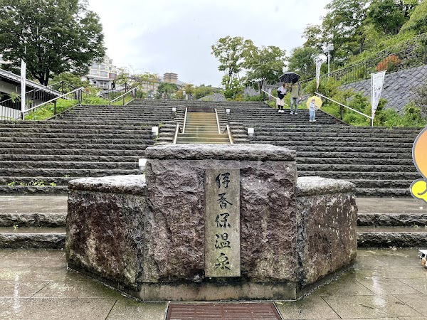 Ikaho Onsen Stone Steps 3