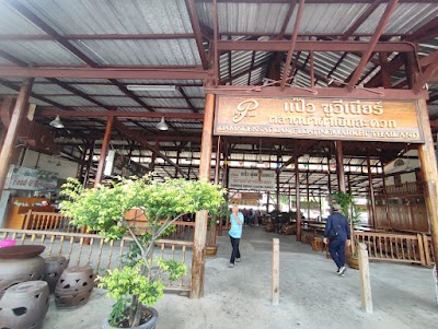 Damnoen Saduak Floating Market 2