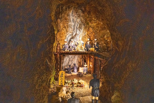 Sado Kinzan (Sado gold mine) 5