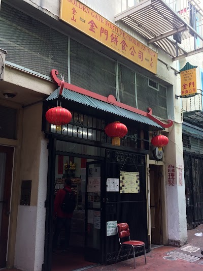 Golden Gate Fortune Cookie Factory 1