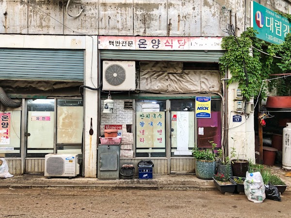 Mullae Artist Village 3