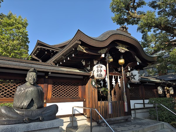 Seimei Shrine