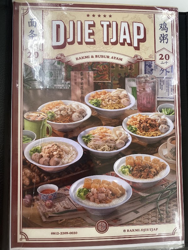 Bakmi & Bubur Ayam Djie Tjap 2