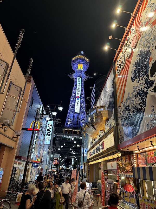 Shin Sekai "New World" 5