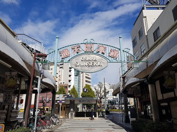 Shin Sekai "New World" 3