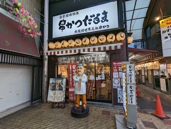 Shin Sekai "New World" 2