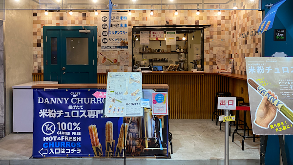 DANNY CHURROS 天神・ソラリアステージ店