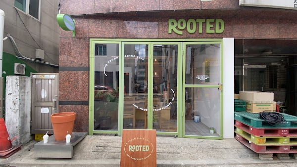 Rooted Seoul (루티드) 1