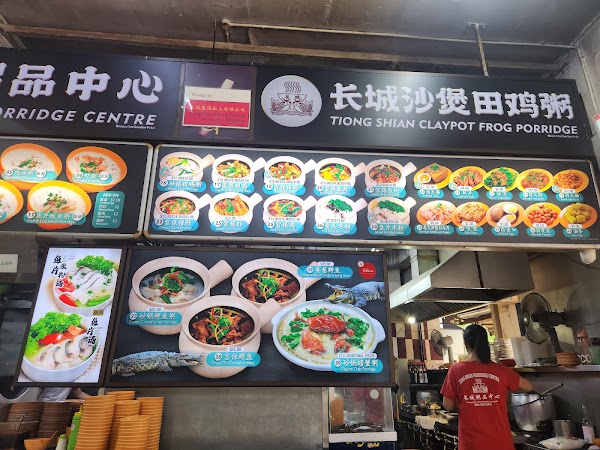 Tiong Shian Porridge 4