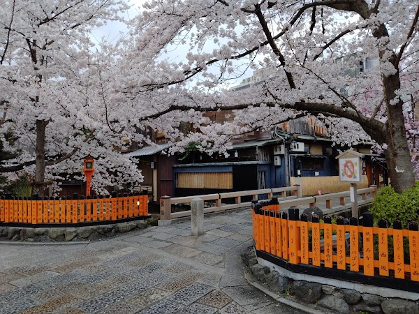 Gion Shinbashi Bridge