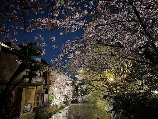 Gion Shinbashi Bridge 4