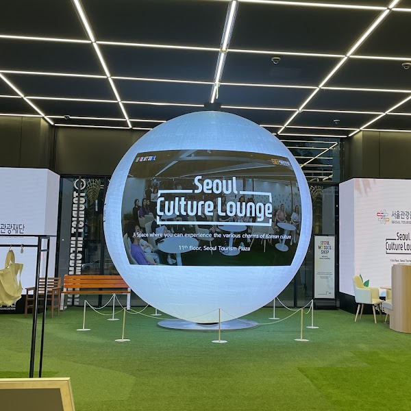 서울컬쳐라운지 SEOUL CULTURE LOUNGE 4