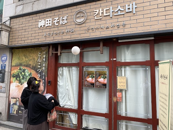 Seochon Hanok Village 5