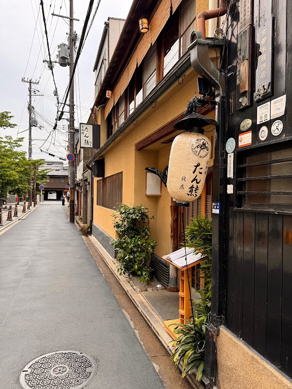 Tankuma Kitamise Honten 4