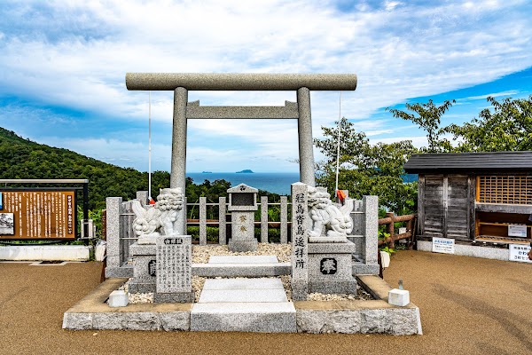 Amanohashidate Kasamatsu Park 3