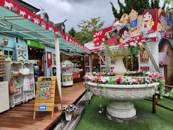 Yufuin Floral Village 2